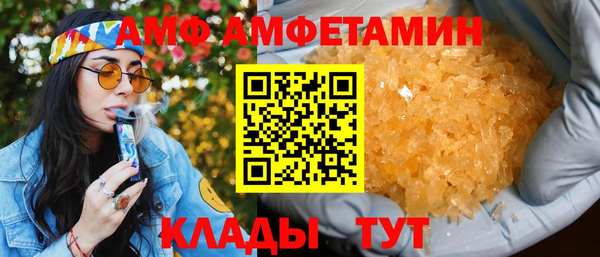 Псилоцибиновые грибы Краснокаменск