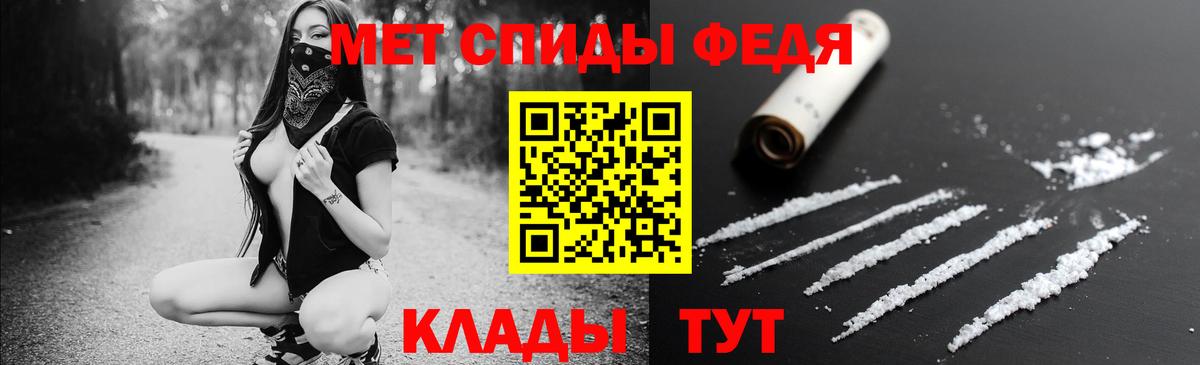 АМФ 98% Краснокаменск
