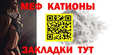 шишки Кандалакша