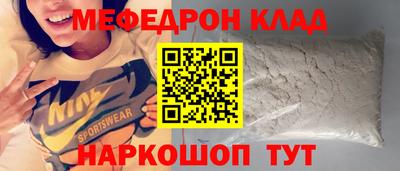 mdma Канаш