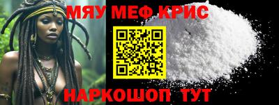 кокс Камышлов