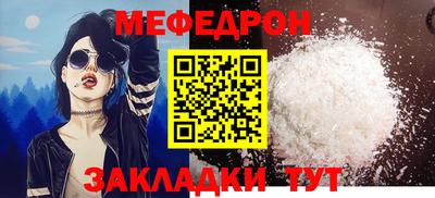 кокс Камышлов
