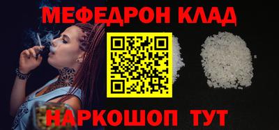 шишки Кандалакша