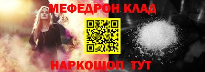 mdma Канаш