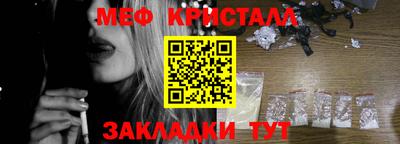 шишки Кандалакша