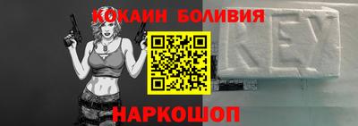 шишки Кандалакша