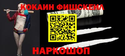 шишки Кандалакша