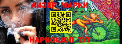 шишки Кандалакша