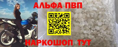 шишки Кандалакша