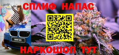 кокс Камышлов