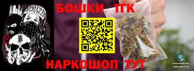 шишки Кандалакша