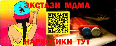 mdma Канаш