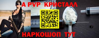 кокс Камышлов