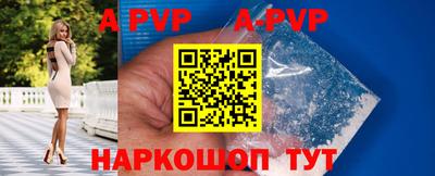 mdma Канаш