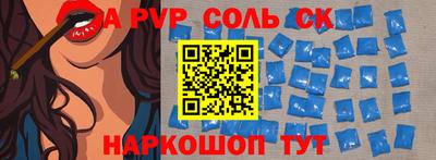 mdma Канаш