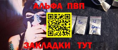 кокс Камышлов