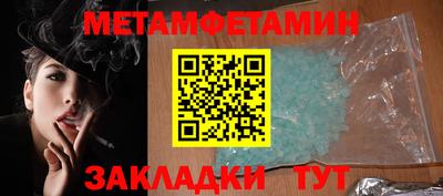 кокс Камышлов