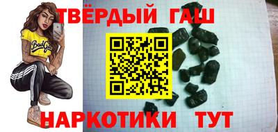кокс Камышлов