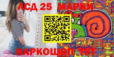 mdma Канаш
