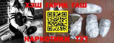 шишки Кандалакша
