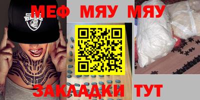 шишки Кандалакша