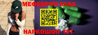 mdma Канаш