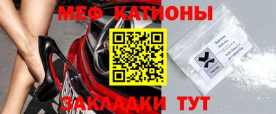 mdma Канаш