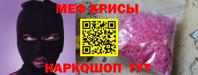 кокс Камышлов