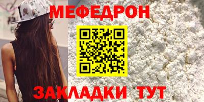 кокс Камышлов
