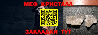кокс Камышлов