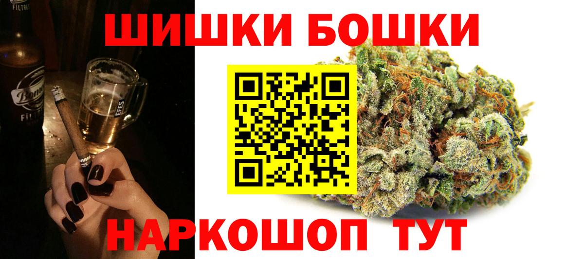 Марихуана OG Kush  Вход с VPN  Краснокаменск  Марихуана планчик  МАРИХУАНА SATIVA & INDICA 