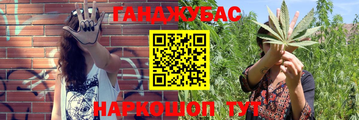 МЕФ кристаллы  ГАШ  Бошки Шишки  Гашиш  LSD-25  АМФ кристаллы  Краснокаменск  Кокаин  Вход с VPN 